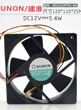 SUNON建准 KD1212PTS1-6A 12V 5.4W 4.8W 12025三线机箱散热风扇