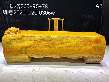 精品金丝楠木水波纹大平桌整体无拼接实木家具茶桌书桌大班台