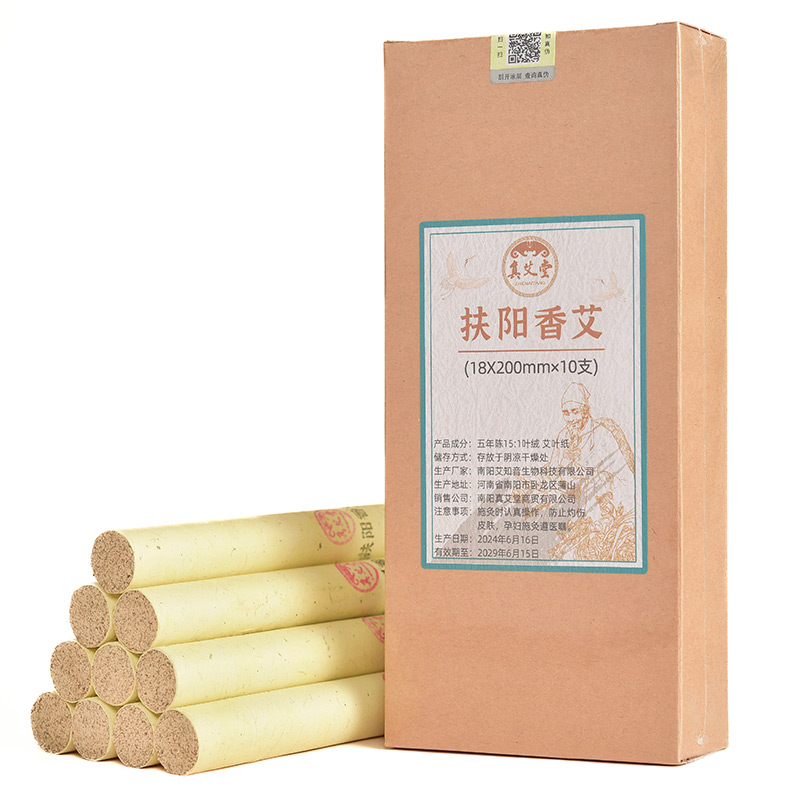 南阳真艾堂 扶阳香艾1.8艾灸条手工艾条灸草堂美容院用叶绒艾叶纸