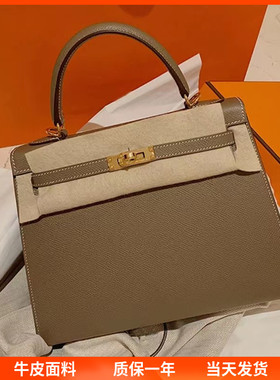 2025新款h家真皮二代凯莉包高级感手掌纹mini小包手提单肩斜挎包