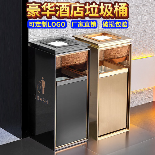 润楷无盖方形垃圾桶送石子