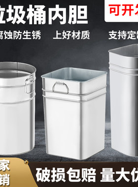润楷无盖30镀锌垃圾桶垃圾桶内桶