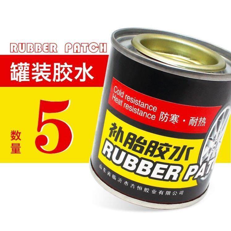 补胎胶水电动摩托车山地自行车轮胎内胎真空胎强力补胎冷补胶片水