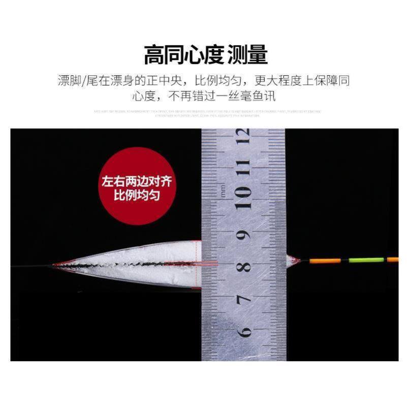 小凤仙高灵敏鱼漂套装全套野钓鲫鱼漂加粗尾醒目浮漂近视老人鱼标