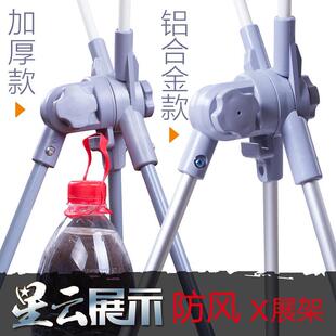 加厚户外防风X展架海报架60x160 80x180易拉宝广告架带挂钩展架