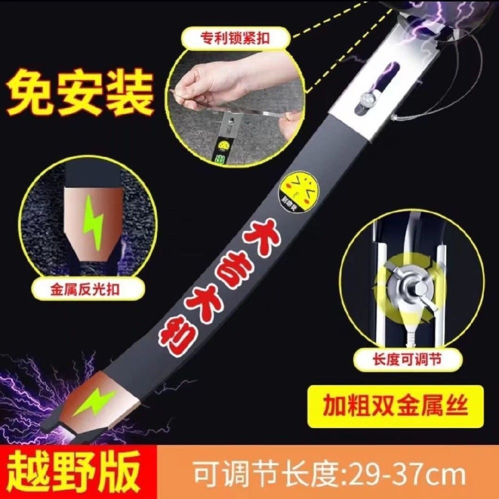 静电带汽车用防静电消除释放神器接地条拖地带轿车排气管去静电i.