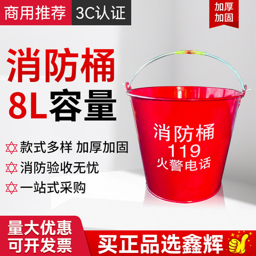 消防沙桶黄沙桶应急铁桶半圆桶