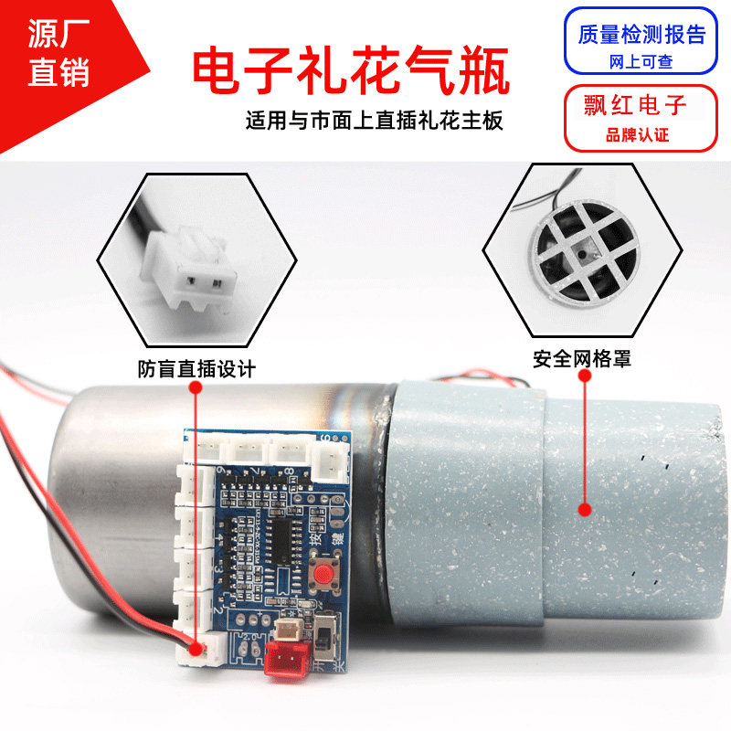 厂家直销礼花配件直插手拧气瓶