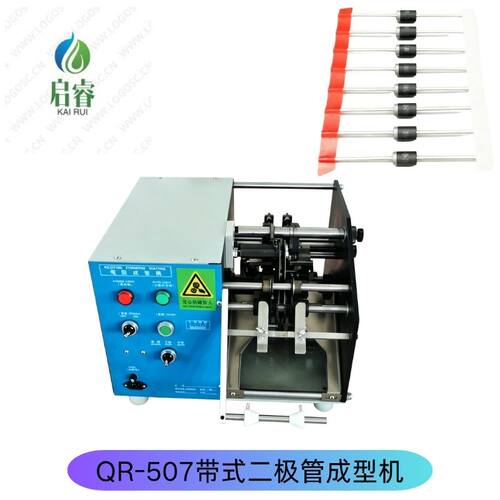 高速大批量生产专用电阻成型机