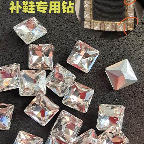 正方形钻石颗粒异形爪钻包包衣服帽子配件婚纱钻RV鞋子补钻专用钻