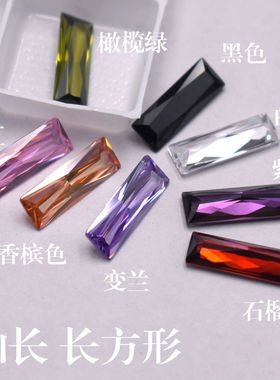 5x20mm超大号长方形5x15mm锆石裸石合成宝石皓石戒面镶嵌补钻配件