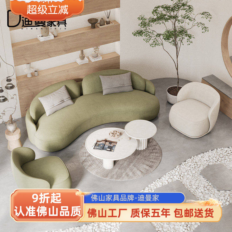 美容院创意沙发茶几组合接待休息区休闲服装店女装异形洽谈小沙发