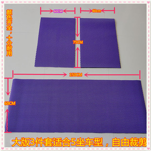 可裁剪脚垫防冻易清洗塑胶脚垫通用汽脚垫五座七座软脚垫耐磨耐用