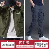 JK3065 армия зеленый+весна и осенью густой серой