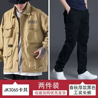 JK3065 Khaki Color+Spring и осень толстый черный