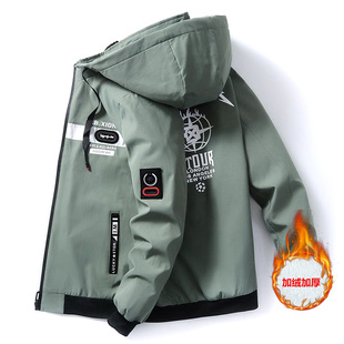 青少年秋冬季加绒外套男孩夹克初中高中学生大童冬装冲锋衣上衣潮