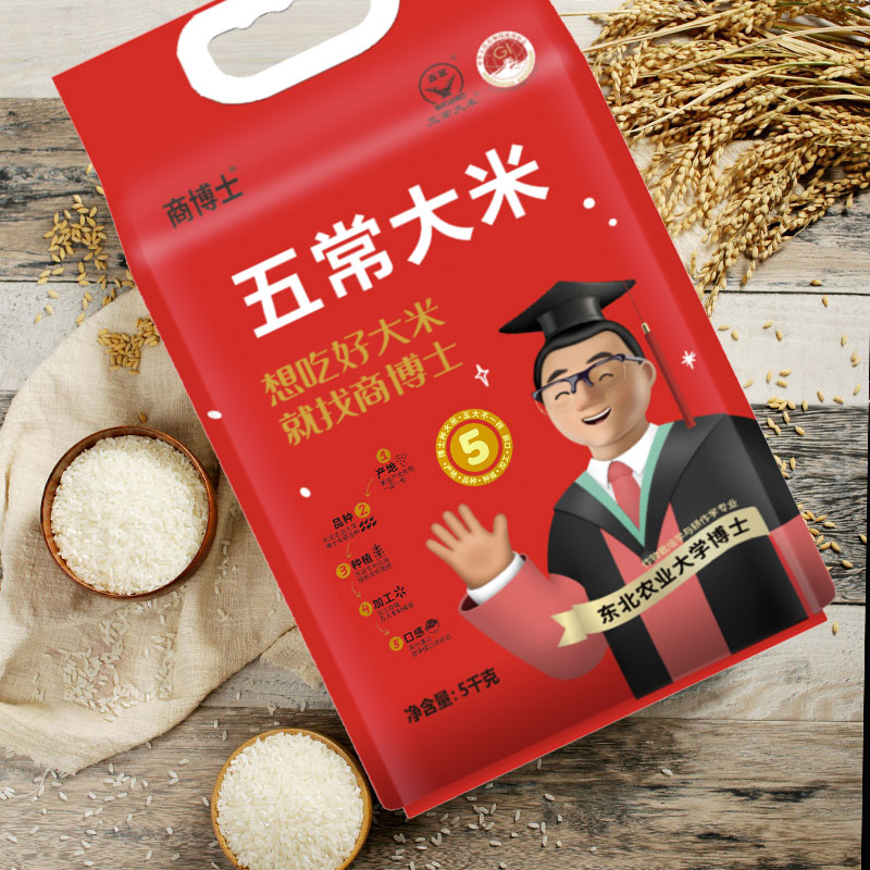 潮流精品,品质保证