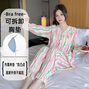 新款 长袖 多巴胺条纹秋季 云朵棉带胸垫女款 宽松家居服 长裤 睡衣套装