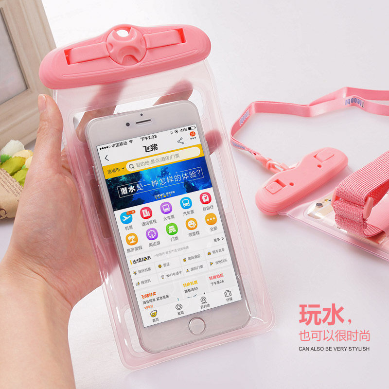 手机防水袋潜水套触屏oppo苹果X防雨尘通用游