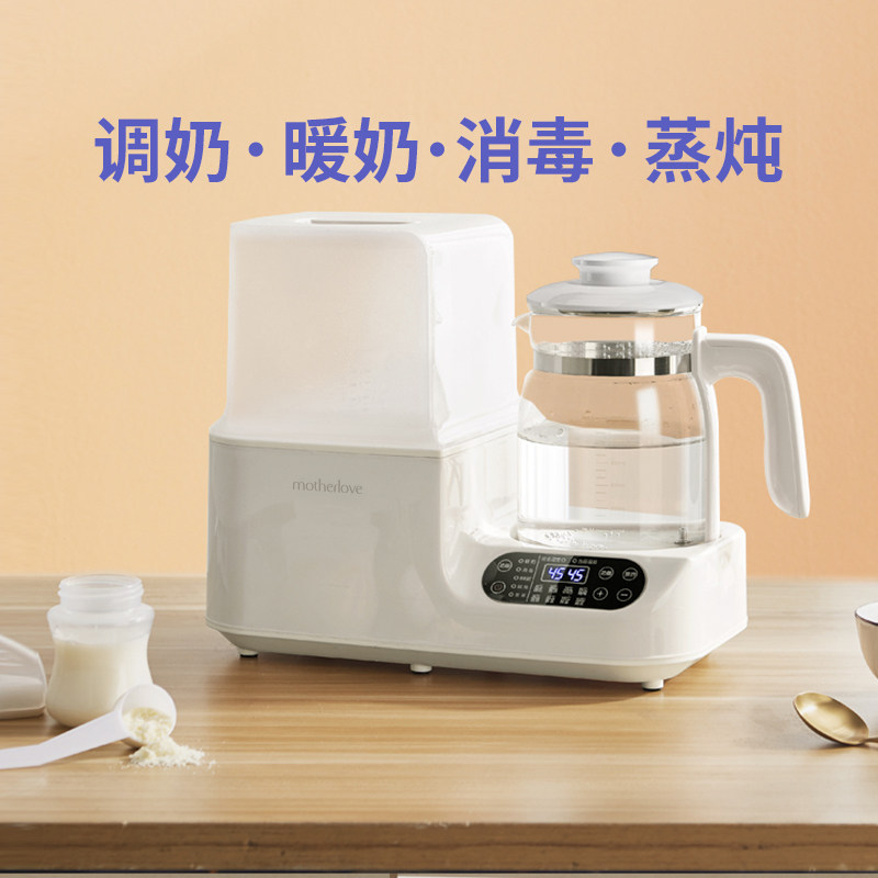 motherlove婴儿奶瓶消毒热暖温奶二合一水壶冲奶粉保温恒温调奶器