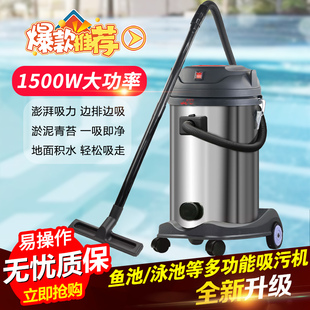 游泳池吸污机景观池底部吸淤泥清理神器水下吸尘器鱼池吸粪便机