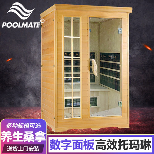 家庭桑拿房PoolMate湿蒸房汗蒸房