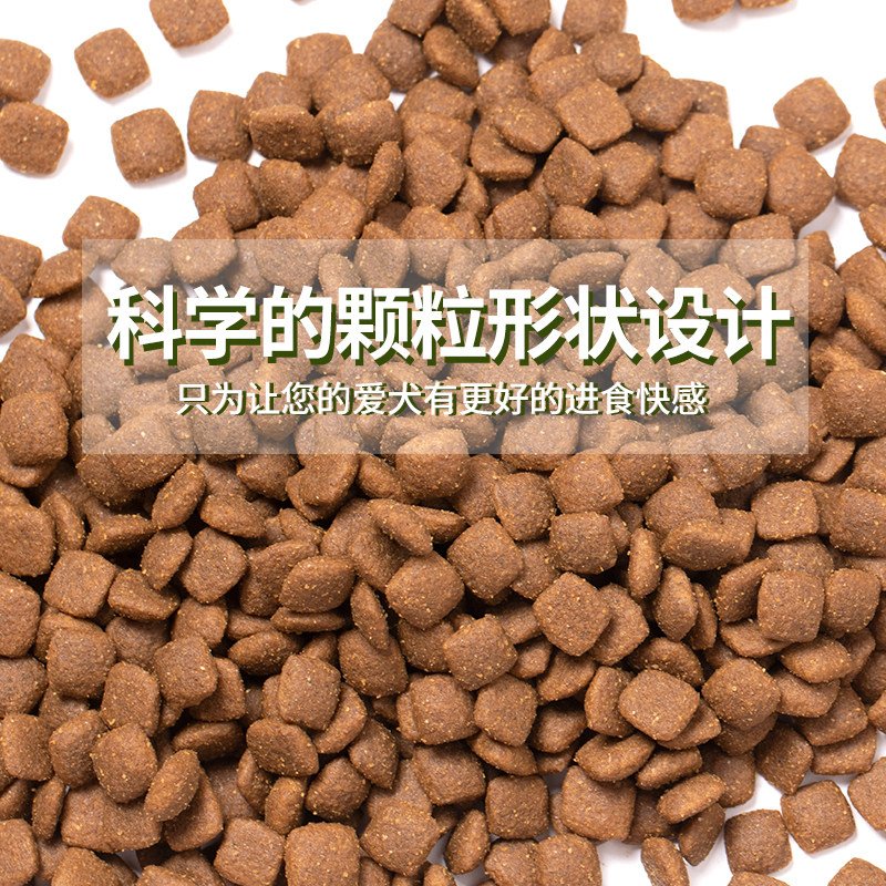 咪西狗粮100斤大包装通用