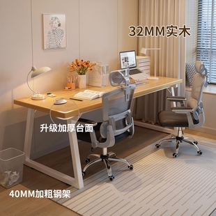 办公桌学习桌子书桌实木卧室双人长条桌学生写字桌 电脑桌家用台式