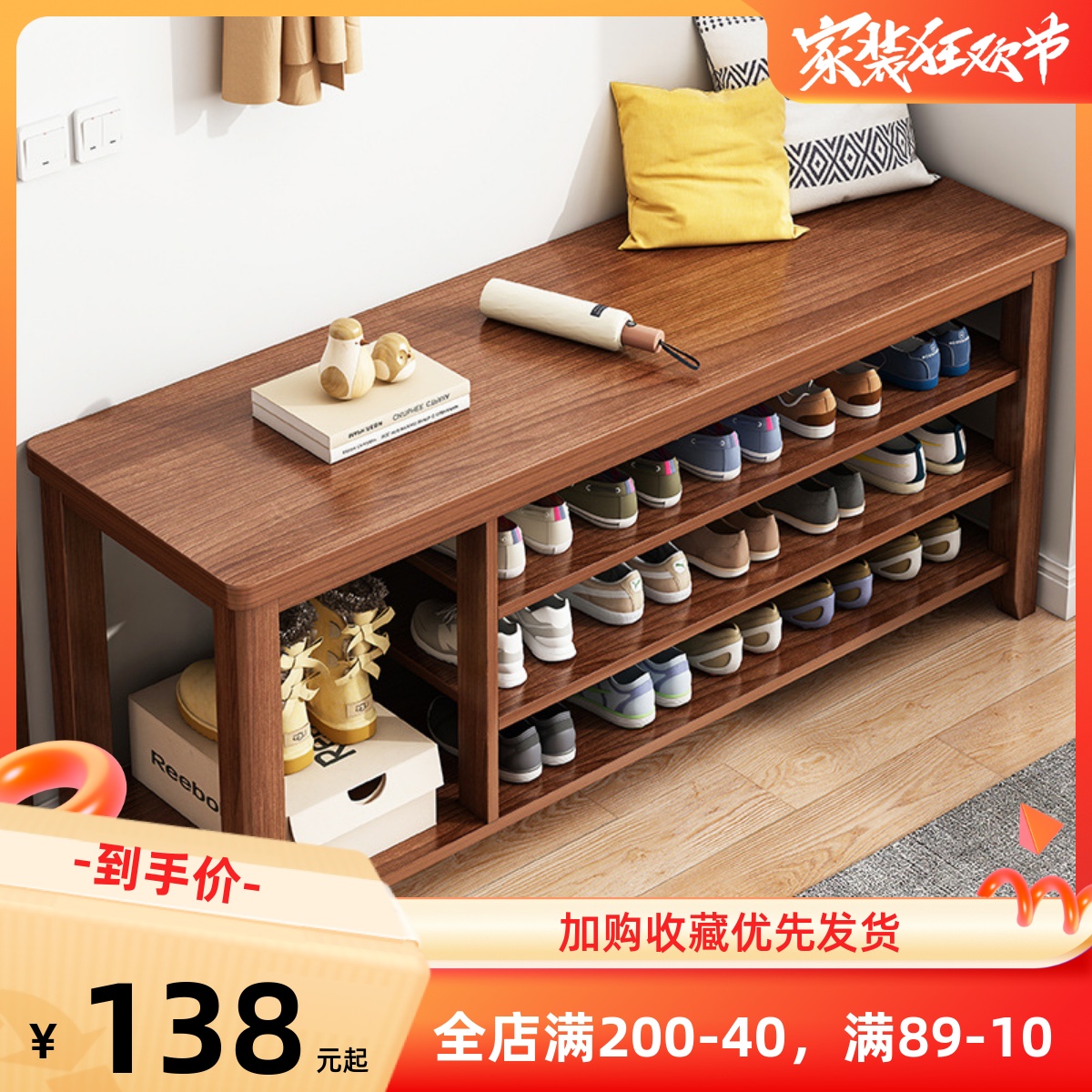 实用经济型门口换鞋凳家用入门鞋架室内简易收纳鞋柜坐凳一体凳子