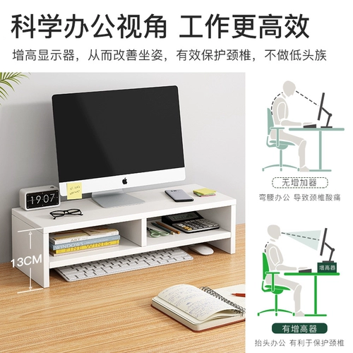 ЖК-дисплей, высокий ноутбук, двухэтажная система хранения, универсальный экран, трубка