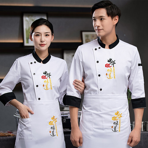 诺夫斯基餐饮饭店厨师工作服长袖