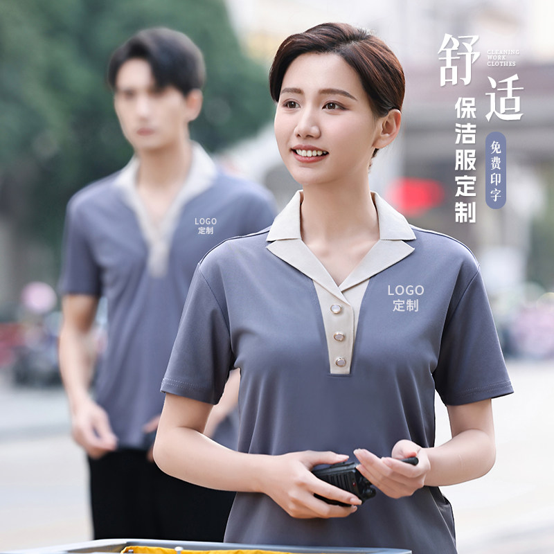酒店宾馆客房保洁员工作服短袖T恤定制logo医院物业清洁工PA制服