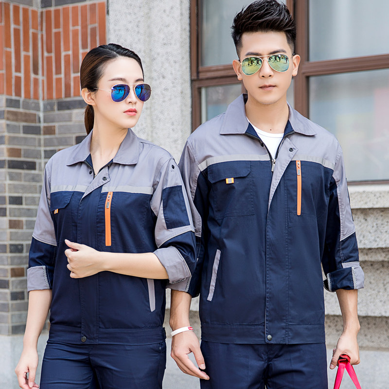 夏季薄款长袖小区物业管理工作服快递物流工作服套装汽修维修工装