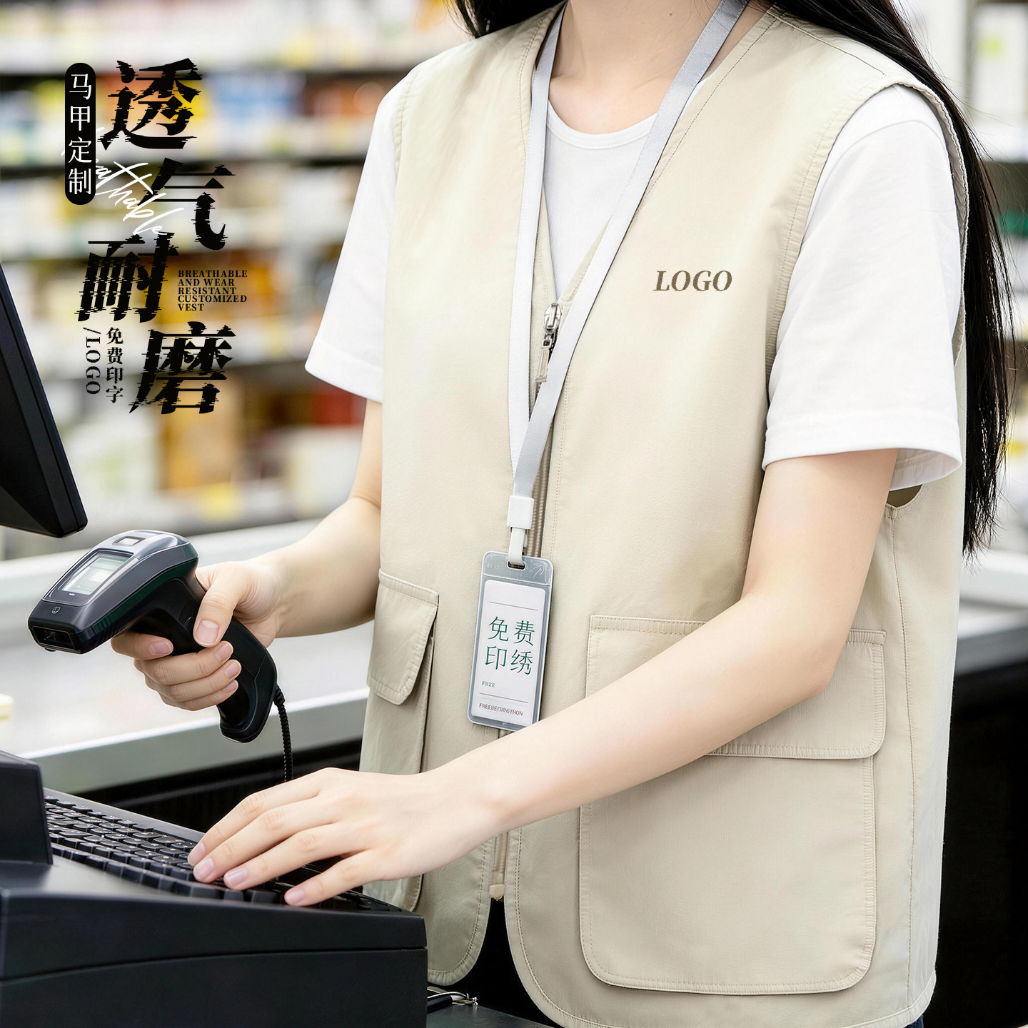 马甲工作服定制印logo超市餐饮面包水果店收银促销活动服务员工装 - 实物图