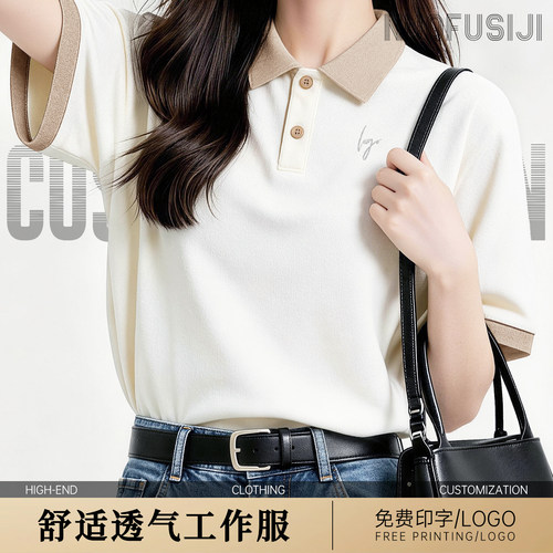 冰丝POLO/T恤定制印LOGO团体衫