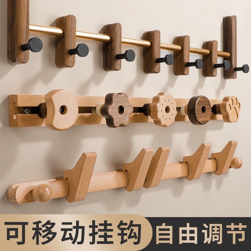 滑动轨道挂钩入户玄关排钩门后墙壁挂墙上打孔强力承重衣服挂衣架