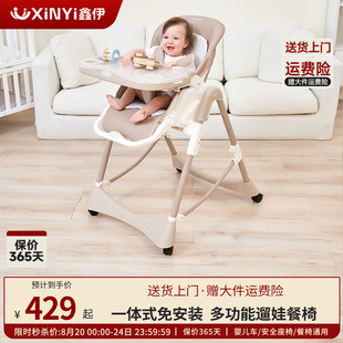 HEUMREE鑫伊宝宝餐椅多功能婴儿可折叠便携家用儿童吃饭座坐餐桌