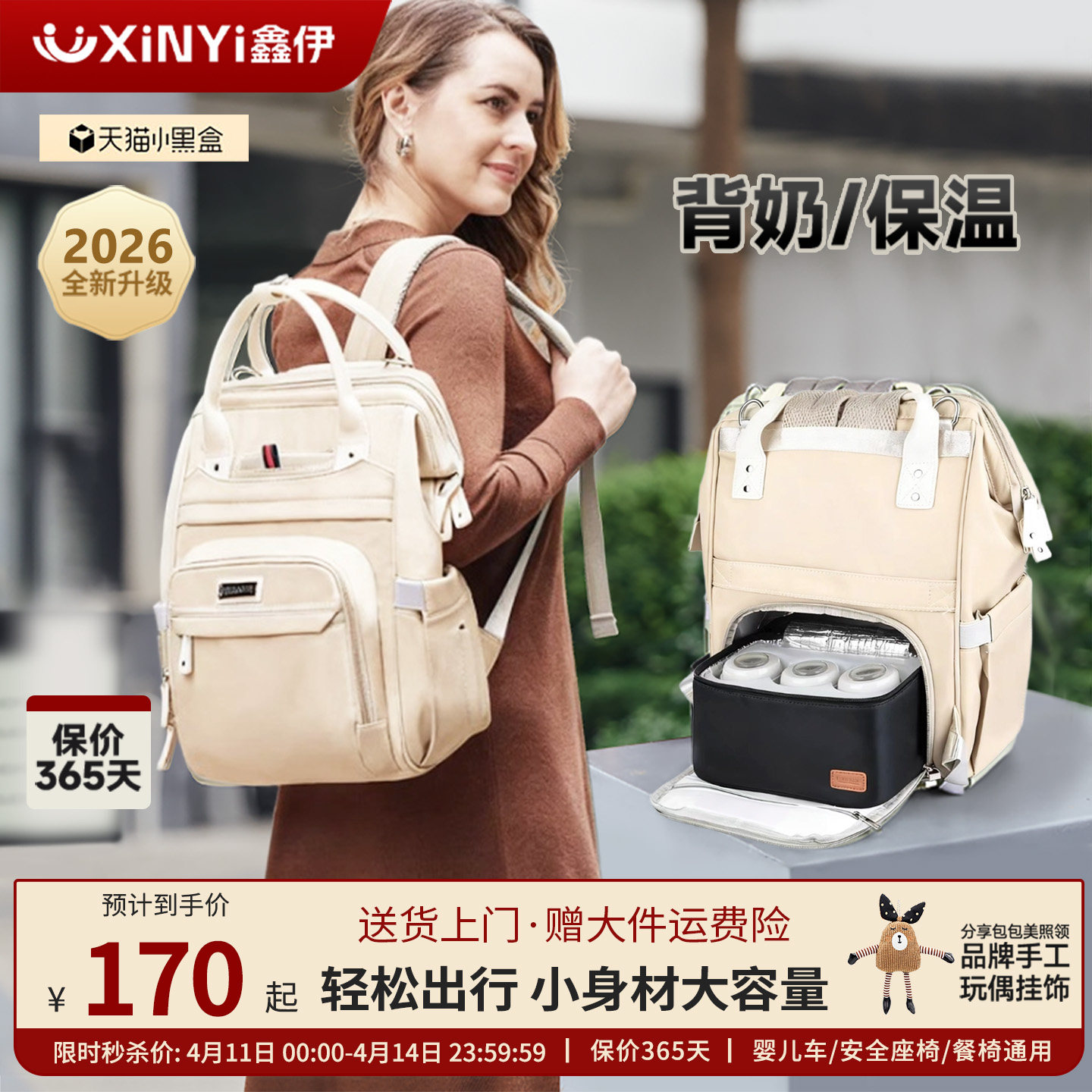 HEUMREE鑫伊妈咪包蓝冰背奶包外出大容量轻便双肩妈妈母婴包