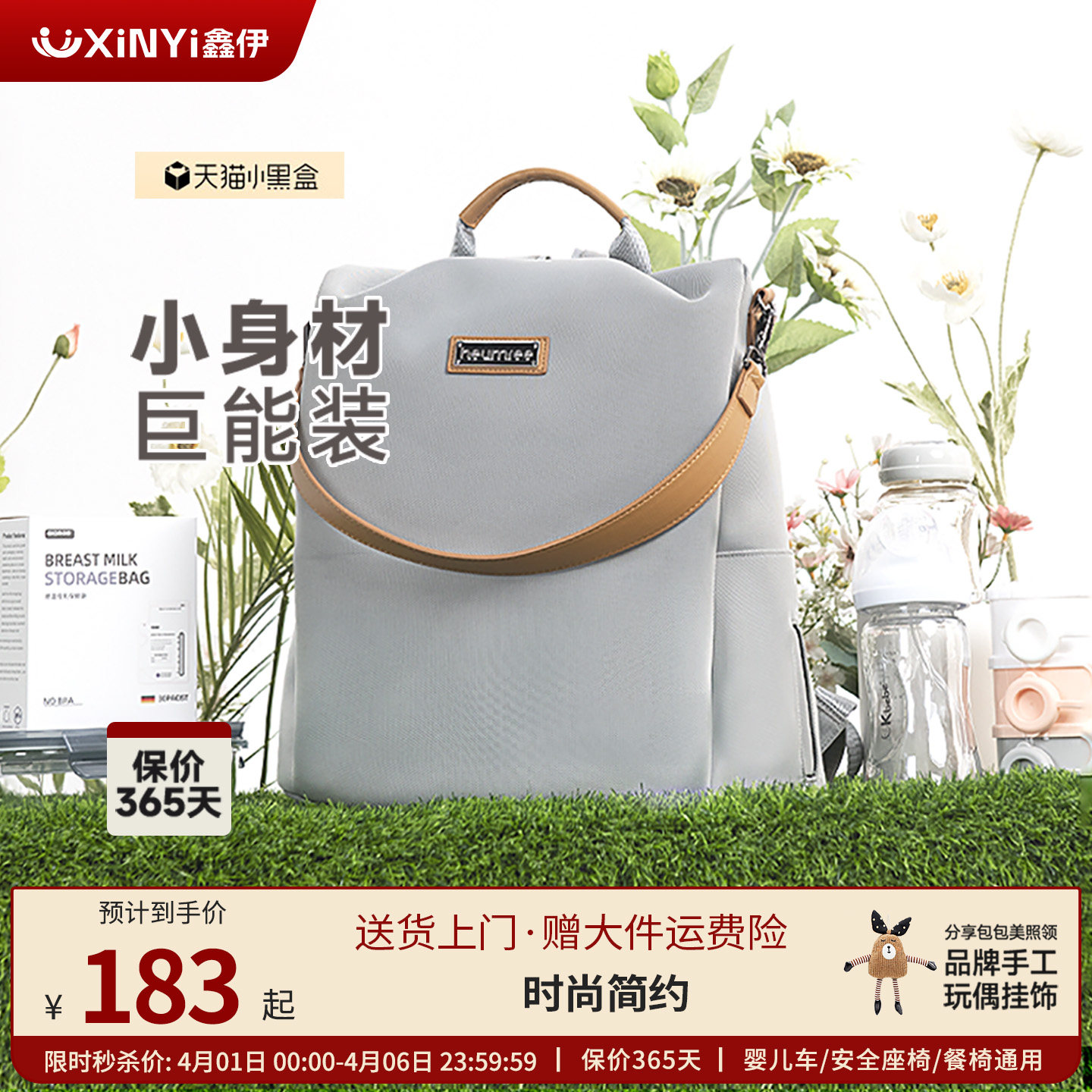 HEUMREE鑫伊妈咪包2022年新款轻便小巧外出双肩妈妈包母婴包