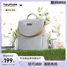 韩国HEUMREE鑫伊妈咪包2022年新款 轻便小巧外出双肩妈妈包母婴包