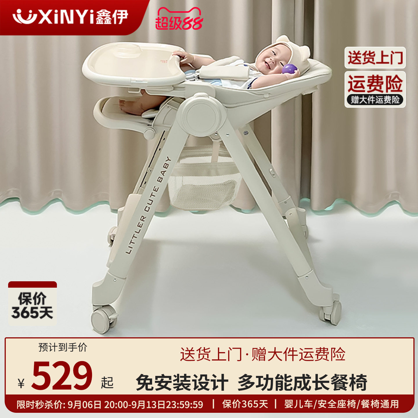 鑫伊宝宝餐椅婴儿餐桌椅家用可坐躺多功能便携幼儿童吃饭学坐椅子