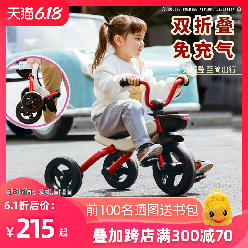 可折叠儿童三轮车2-5岁宝宝脚踏车小孩自行车婴儿玩具车幼儿童车