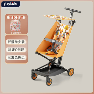 普洛可婴儿四轮手推口袋车轻便折叠便携宝宝遛娃神器旅行儿童伞车