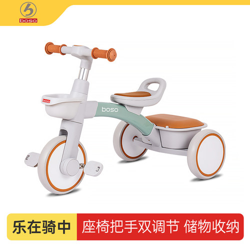 可调节儿童三轮车升级储物箱