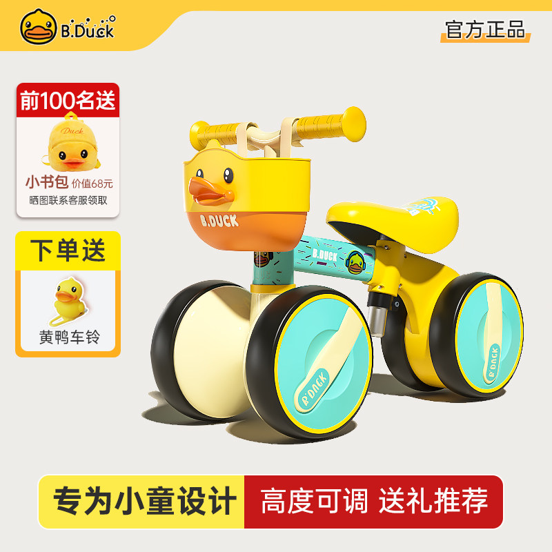 儿童滑行溜溜车无脚踏平衡车