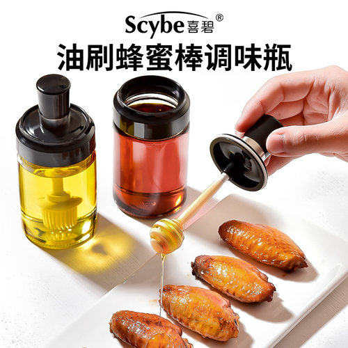 scybe喜碧家用透明玻璃蜂蜜罐