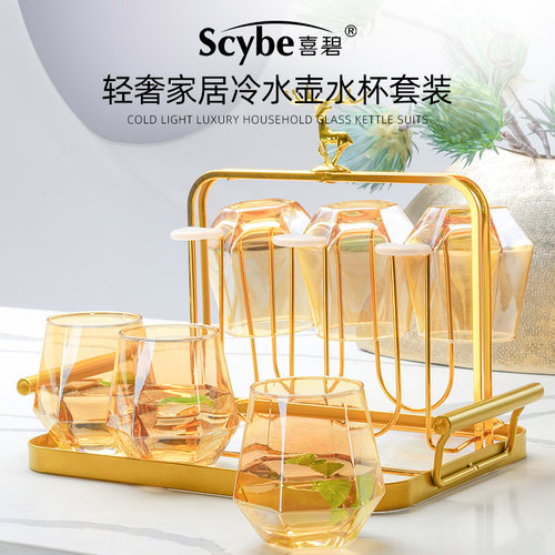 Scybe喜碧玻璃水杯套装