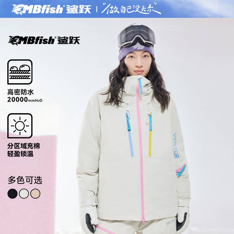 外套女防风防水保暖滑雪衣