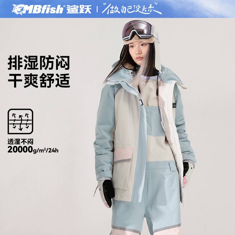 滑雪服保暖防风防水外套耐磨