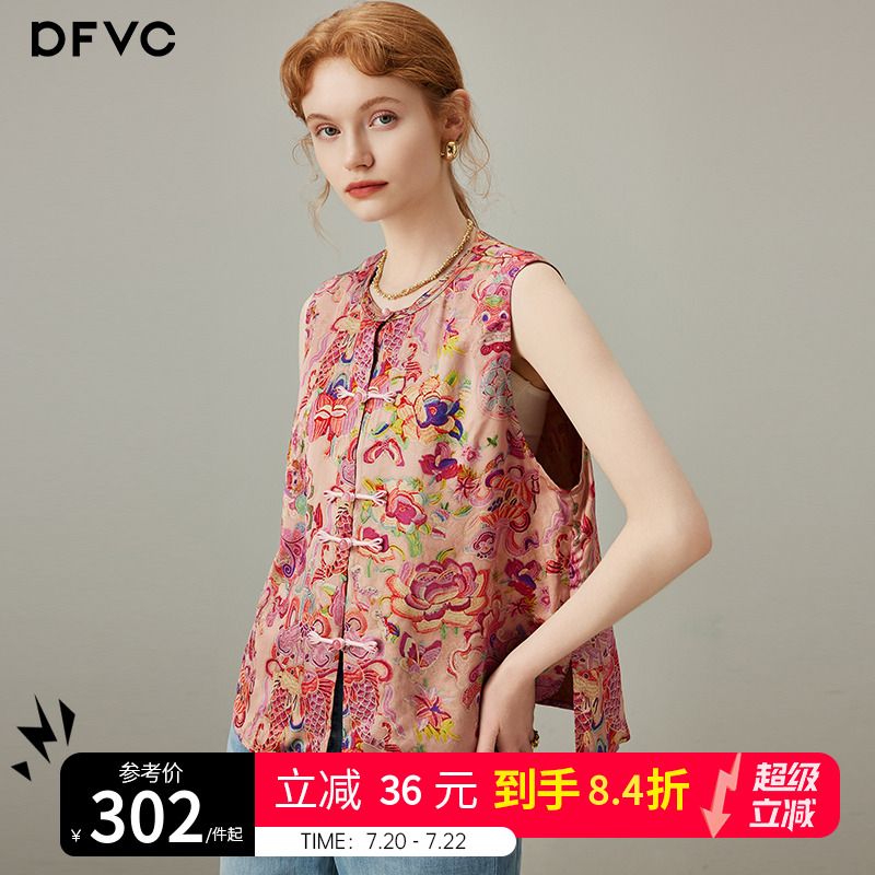 dfvc人丝新中式国风提花马甲背心女2025年夏季新款印花宽松上衣薄